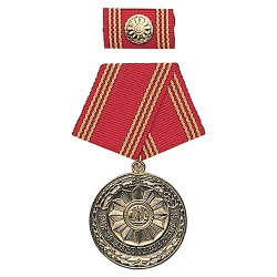Medaile vyznamenání MDI 30 let 'F.TEUE DIENSTE' ZLATÁ